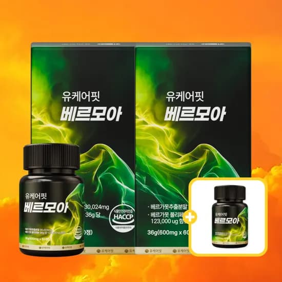 베르모아 아티초크 60정 3개