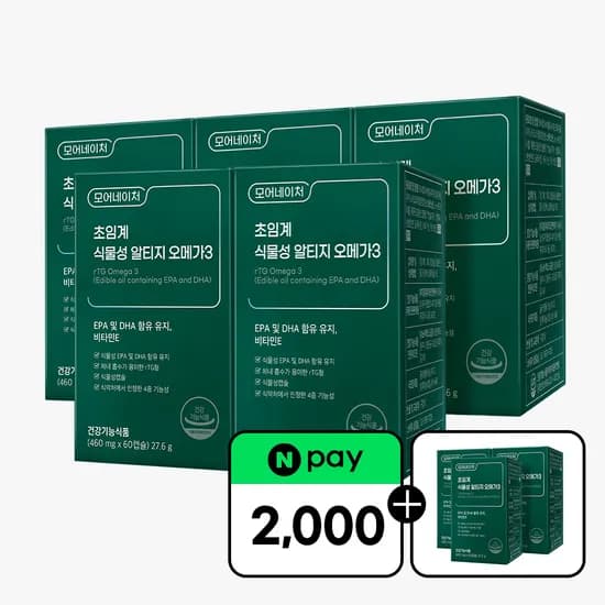 모어네이처 초임계 식물성 알티지 오메가3 rTG EPA DHA 임산부 60캡슐, 8개