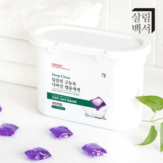 살림백서 딥클린 디바인 고농축 캡슐세제 100개입 실내건조 세탁세제 드럼 일반 겸용
