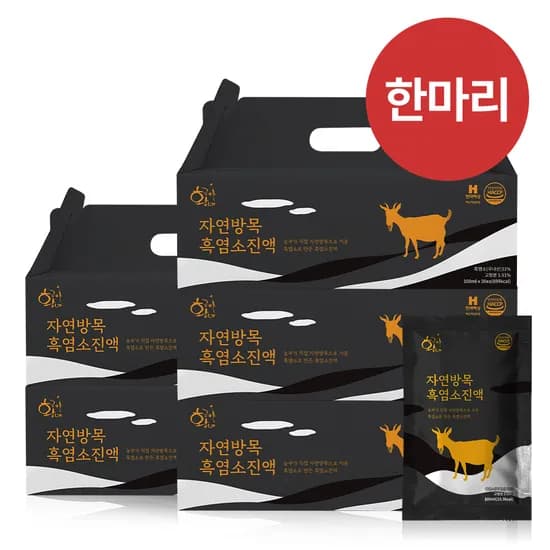 황금이네 자연방목 흑염소진액 엑기스 흑염소즙 100ml 150포