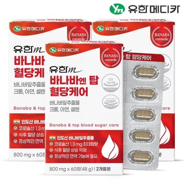 유한메디카 바나바 엔 탑 혈당케어 60정 3개