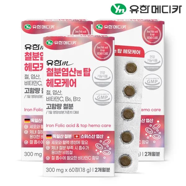 유한메디카 고함량 철분 엽산 엔 탑 헤모케어 60정 3개