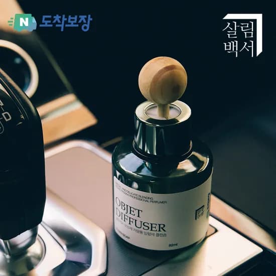 살림백서 오브제 차량용 방향제 디퓨저 82ml 런드리코튼 총 2세트