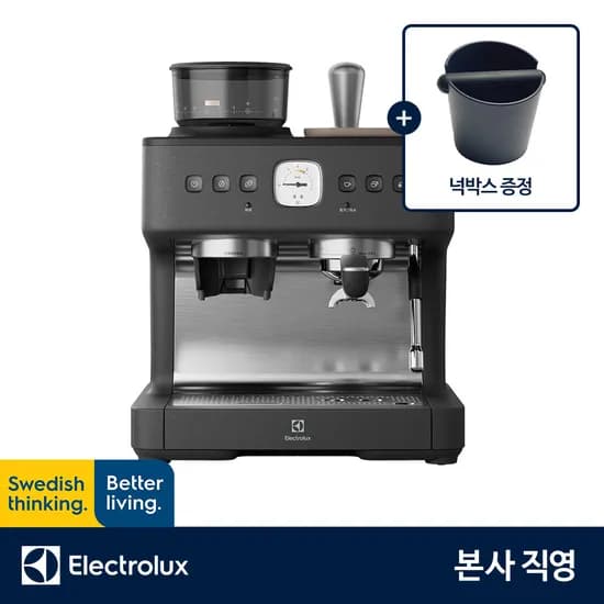 일렉트로룩스 E7EC1-600P 반자동 에스프레소 커피머신 밀크스팀 가정용 홈카페