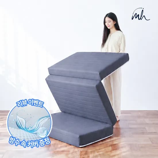 몽스홈 3단 허리에좋은 단단한 접이식매트리스 1인용 바닥 침대 원룸 토퍼 10cm