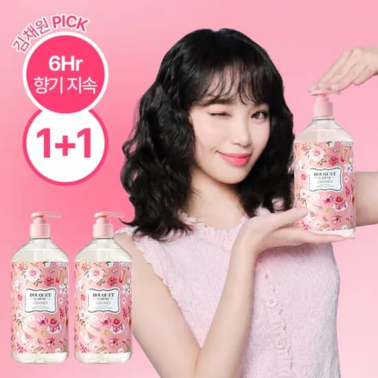 부케가르니 글로우 퍼퓸드 대용량 바디워시 1L 화이트머스크 향