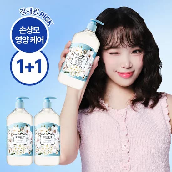 부케가르니 글로우 퍼퓸드 대용량 샴푸 1L
