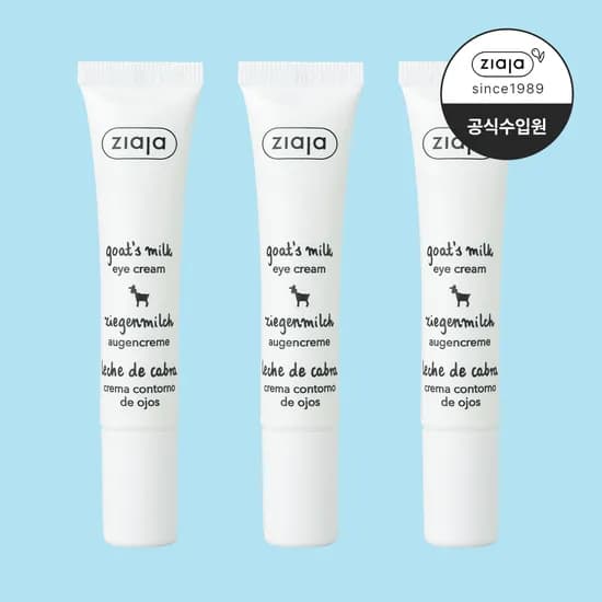 지아자 산양유 단백질 아이크림 눈가주름 아이케어 눈밑크림 15ml, 3개