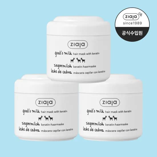 지아자 산양유 단백질 케라틴 트리트먼트 극손상 헤어 수분 마스크팩 200ml 3개