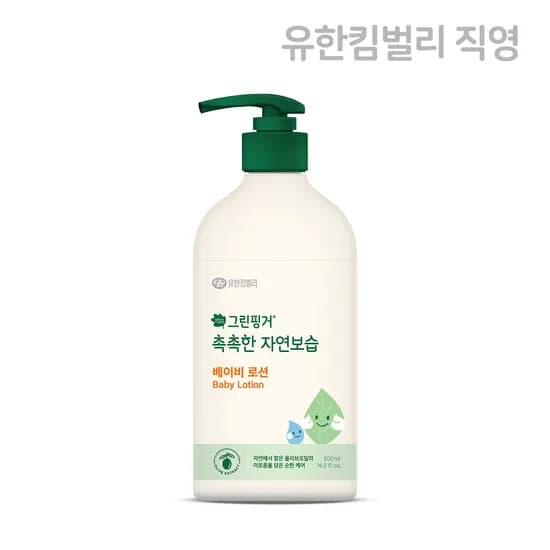 그린핑거 촉촉한 자연보습 베이비 로션 500ml X 1EA / 대용량 아기로션, 유아, 키즈, 어린이, 대용량, 신생아