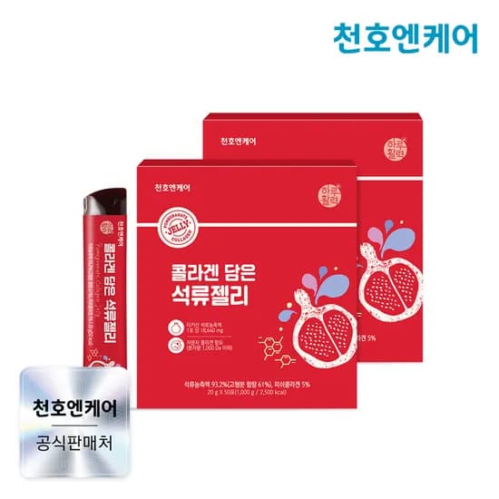 천호엔케어 저분자 콜라겐 석류농축액 93.2% 콜라겐 담은 석류젤리 50포, 2개