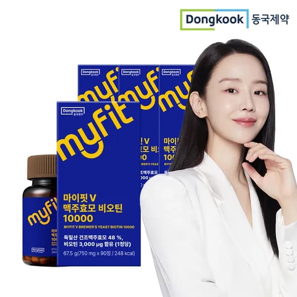 동국제약 마이핏V 독일산100% 단백질 맥주효모 고함량 비오틴 10000 90정 4개