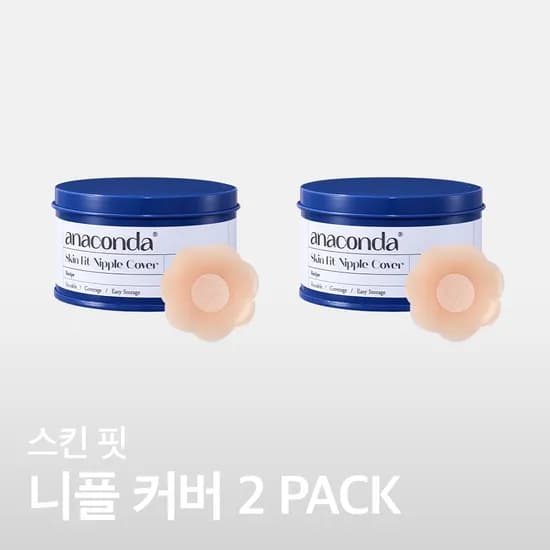 스킨 핏 여성 니플 패치 커버
