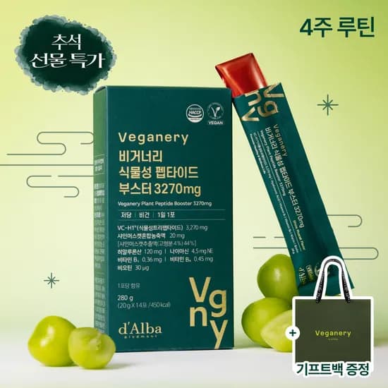 비거너리 저분자 식물성 펩타이드 부스터 젤리 3270mg 14포 2개