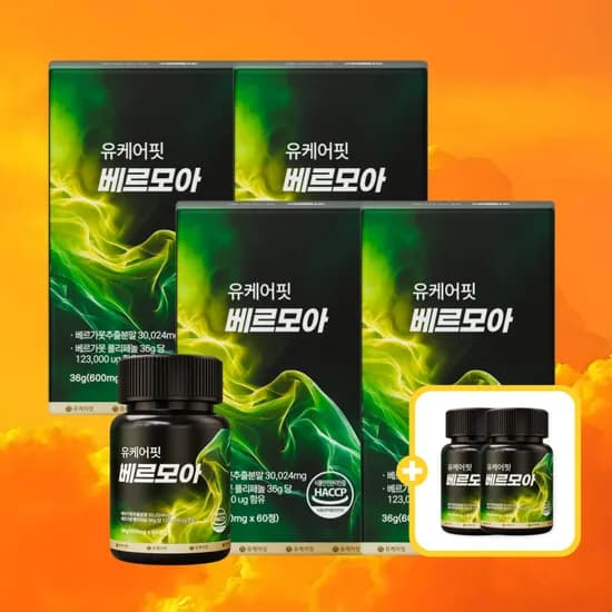 베르모아 아티초크 60정 6개