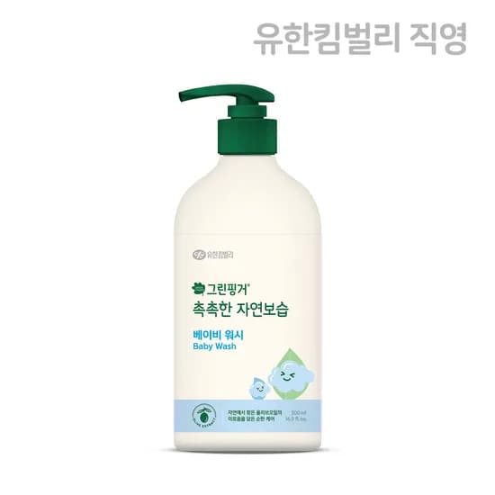 그린핑거 촉촉한 자연보습 베이비 워시 500ml X 1EA / 어린이 워시,베이비,유아, 대용량, 신생아