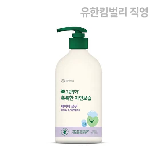 그린핑거 촉촉한 자연보습 베이비 샴푸 500ml X 1EA/ 어린이 샴푸,베이비,유아, 대용량, 신생아