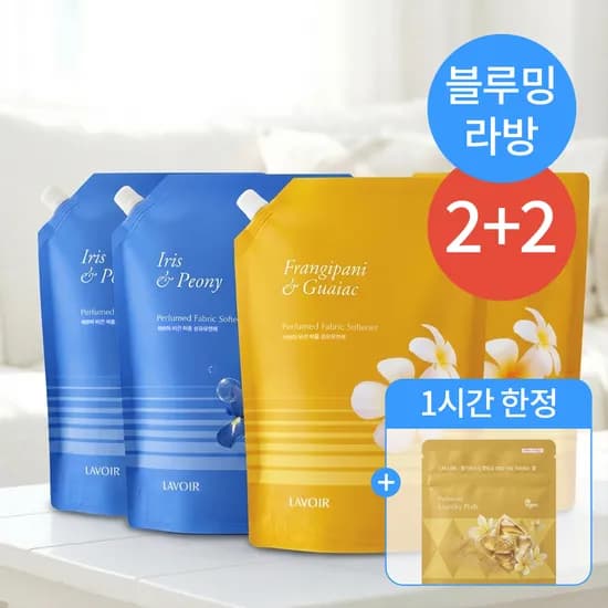라브아 퍼퓸 비건 섬유유연제 2L 리필 4개 화이트머스크 향 빨래쉰내제거 실내건조
