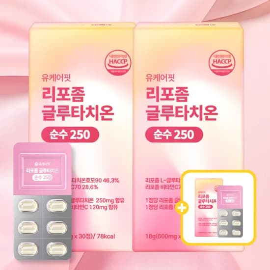리포좀 글루타치온 250mg 비타민C 30정 3개