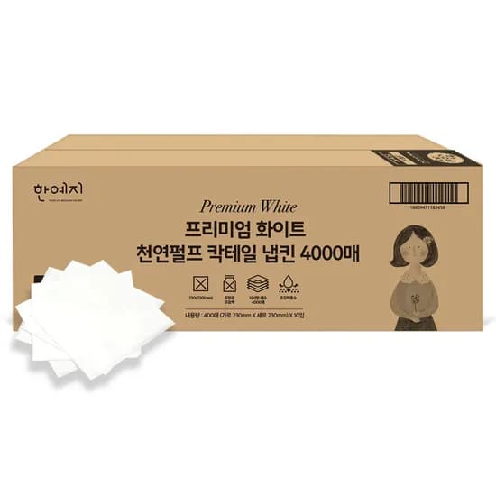 한예지 프리미엄 화이트 천연펄프 칵테일 냅킨 4000매