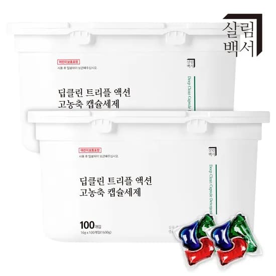 살림백서 딥클린 트리플 고농축 캡슐세제 100개+100개 실내건조 세탁세제 드럼 일반