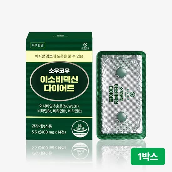 소우코우 이소비텍신 다이어트 와사비잎 추출물 14정 1개
