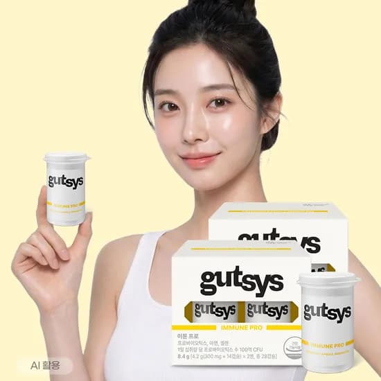 gutsys 것시스 이뮨 프로 100억 CFU 보장 유산균 28캡슐 2개