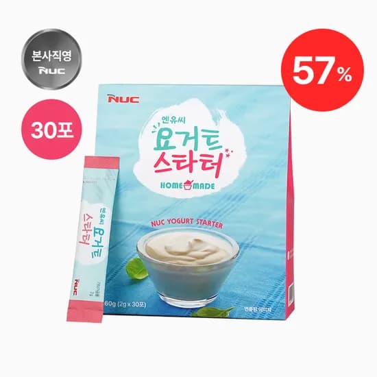 엔유씨 요거트 스타터 파우더 그릭 두유 10포 3박스 + 1박스 증정
