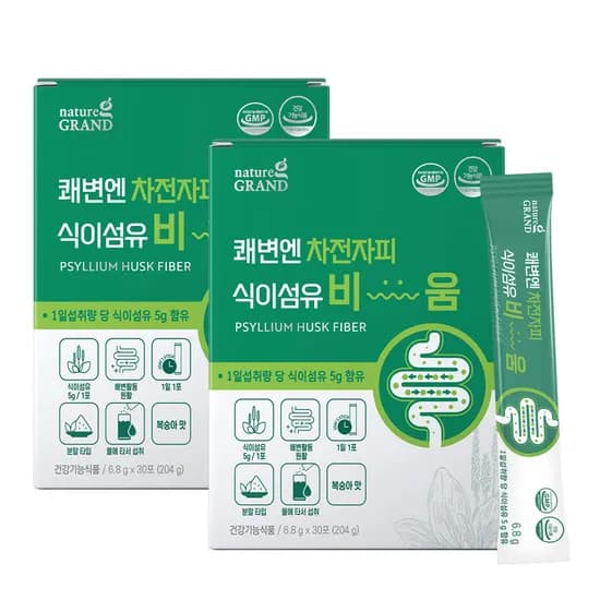 네이처그랜드 쾌변엔 차전자피 식이섬유 비움 2박스 2개월분 장건강 배변활동