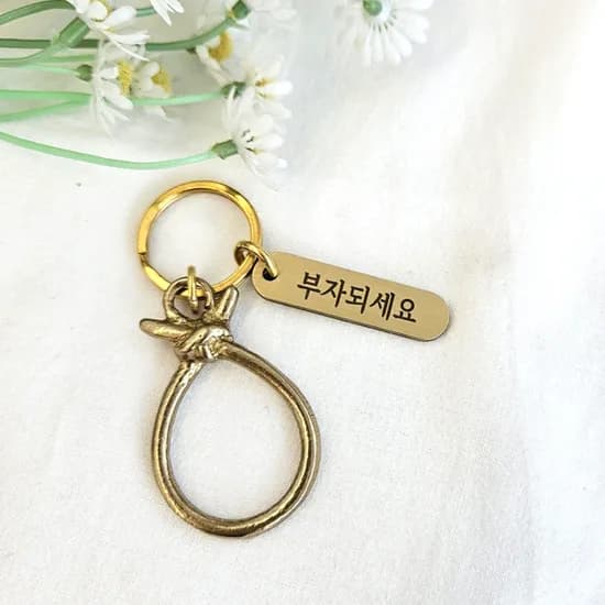 소코뚜레 코뚜레 소뚜레 핸드메이드 키링 각인 집들이 외국인 개업 선물 한국기념품 9,900원