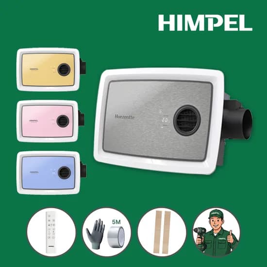 힘펠 휴젠뜨 휴젠트 팔레트 전동댐퍼 FHD2-C150P 욕실 온풍 제습 블루투 자가설치