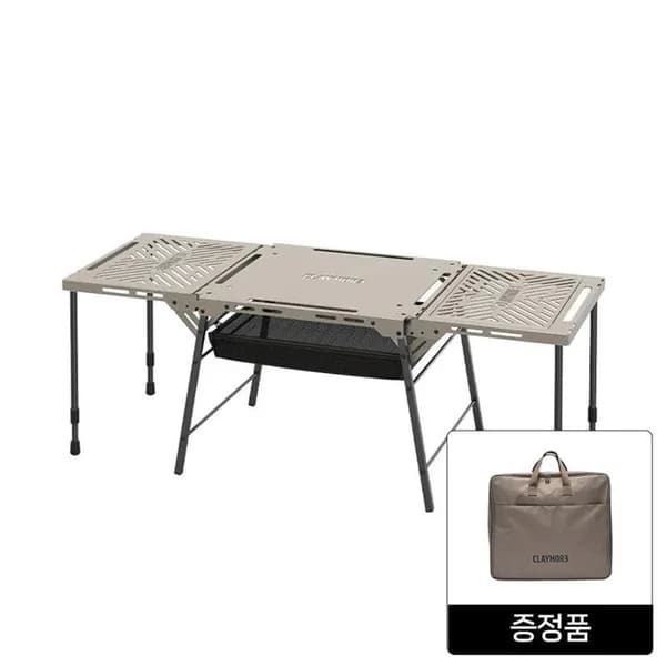 크레모아 IGT 익스팬드40 베이직SET + 전용파우치 휴대용 캠핑테이블 초경량 키친 보조테이블 접이식 조립식