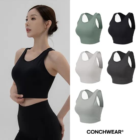 리프팅핏 스포츠 브라탑 (5color)