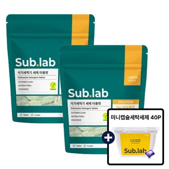 서브랩 식기세척기 세제 타블렛 레몬향 60개입, 2개