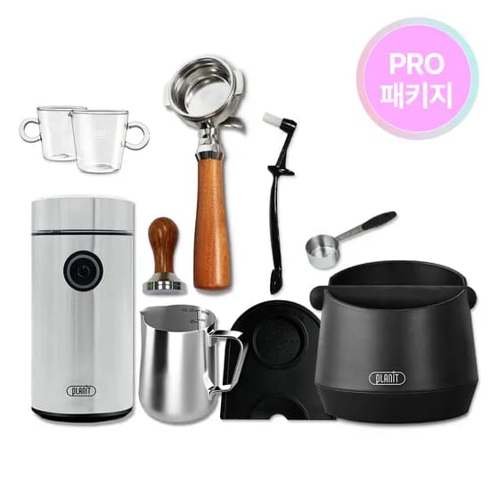 플랜잇 커피용품세트 바리스타 프로 홈카페 세트