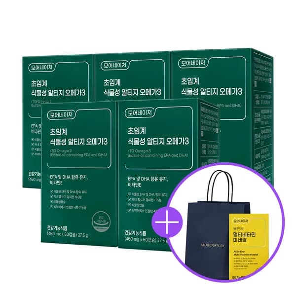 모어네이처 초임계 식물성 알티지 오메가3 rTG EPA DHA 임산부 60캡슐 5개