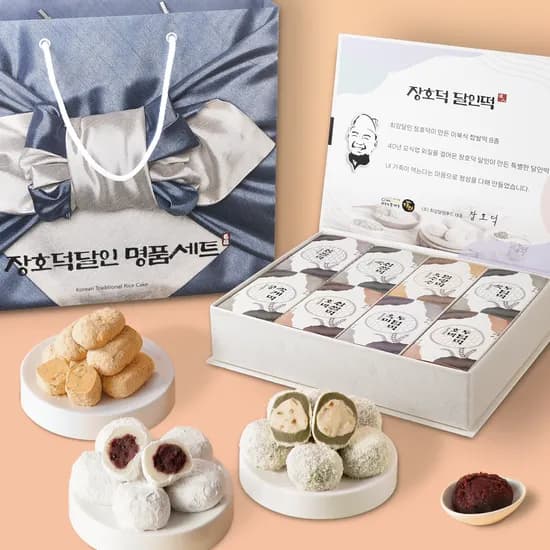 생활의 달인 장호덕 쑥떡 쑥개떡 찹쌀떡 호박떡 영양떡 선물세트 32개입