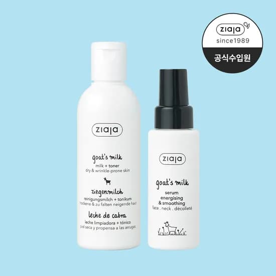 지아자 산양유 밀크토너 200ml + 산양유 세럼 50ml