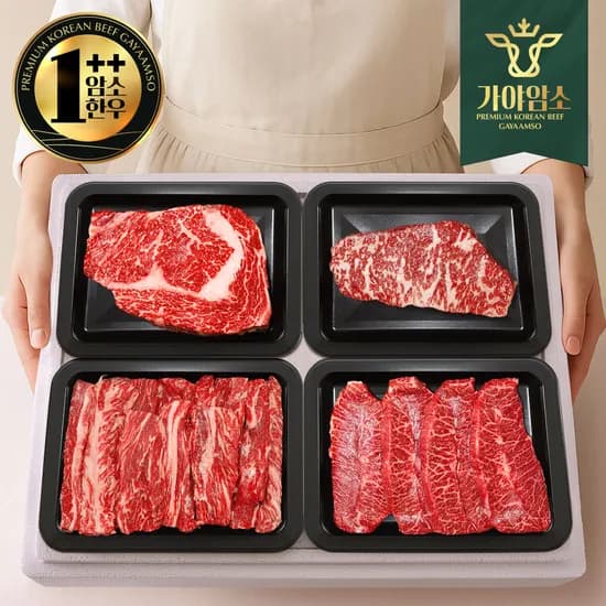 암소투뿔한우 [구이세트] 선물세트 등심 채끝 갈비살 부채살 명절선물 소고기 [신세계백화점]