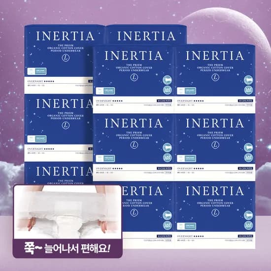 이너시아 더 프리즘 입는 오버나이트 8p