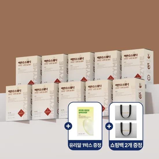 백만효소애낙 카무트 호라산밀 곡물 소화 효소 유산균 발효 카므트 분말 30포 10개