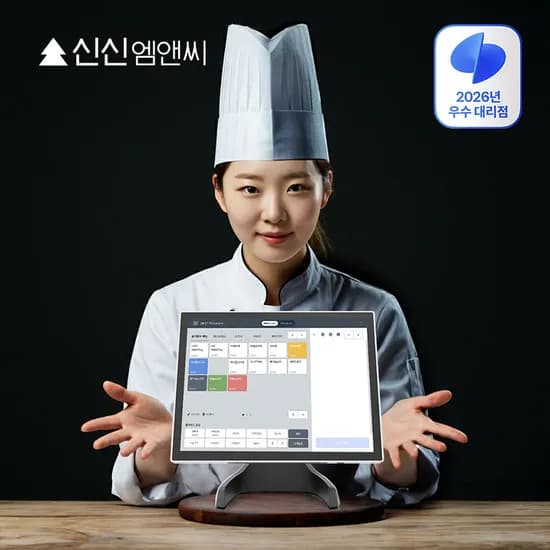 토스 포스기 토스프론트 식당 카페 배달연동 PC형 POS 카드단말기