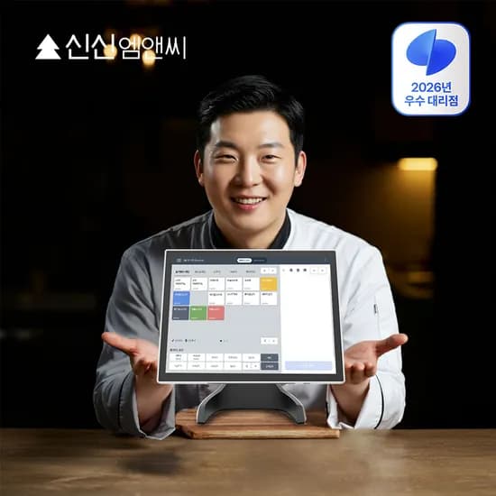 토스플레이스 포스기 흑포스 흑프론트