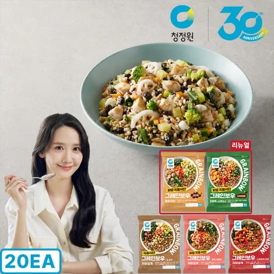 청정원 저당 식단관리 4주팩 그레인보우 외 6종 총 20개