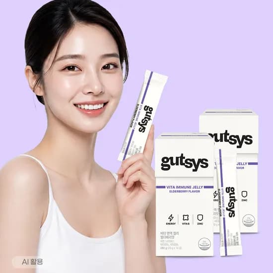 gutsys 것시스 비타 면역 젤리 엘더베리맛 14포, 2개