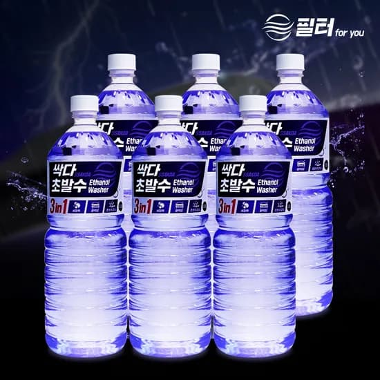 싹다 3in1 초발수코팅 워셔액 1.8L 6개