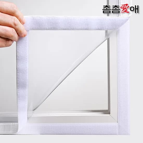 촘촘애 방풍비닐 두꺼운 맞춤 제작 창문 우레탄 베란다 커튼 PVC 화이트 40cm x 10cm