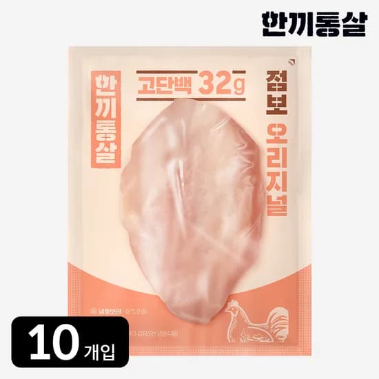 한끼통살 점보통살 오리지널 (10개입) 150g 아침 식사 대용 직장인