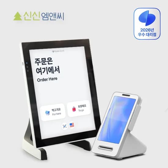 토스 KIOSK 애플페이 미니 키오스크 15인치 TOSS 프론트 신청 구성 기본타입