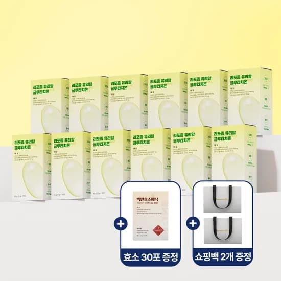 순수함량 500 리포좀 유리알 글루타치온 리포즘 클루타치온 글루타티온 14포 12개